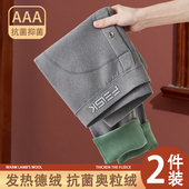 棉裤 加绒加厚打底内穿一体绒修身 发热秋裤 冬季 男士 新款 德绒保暖裤