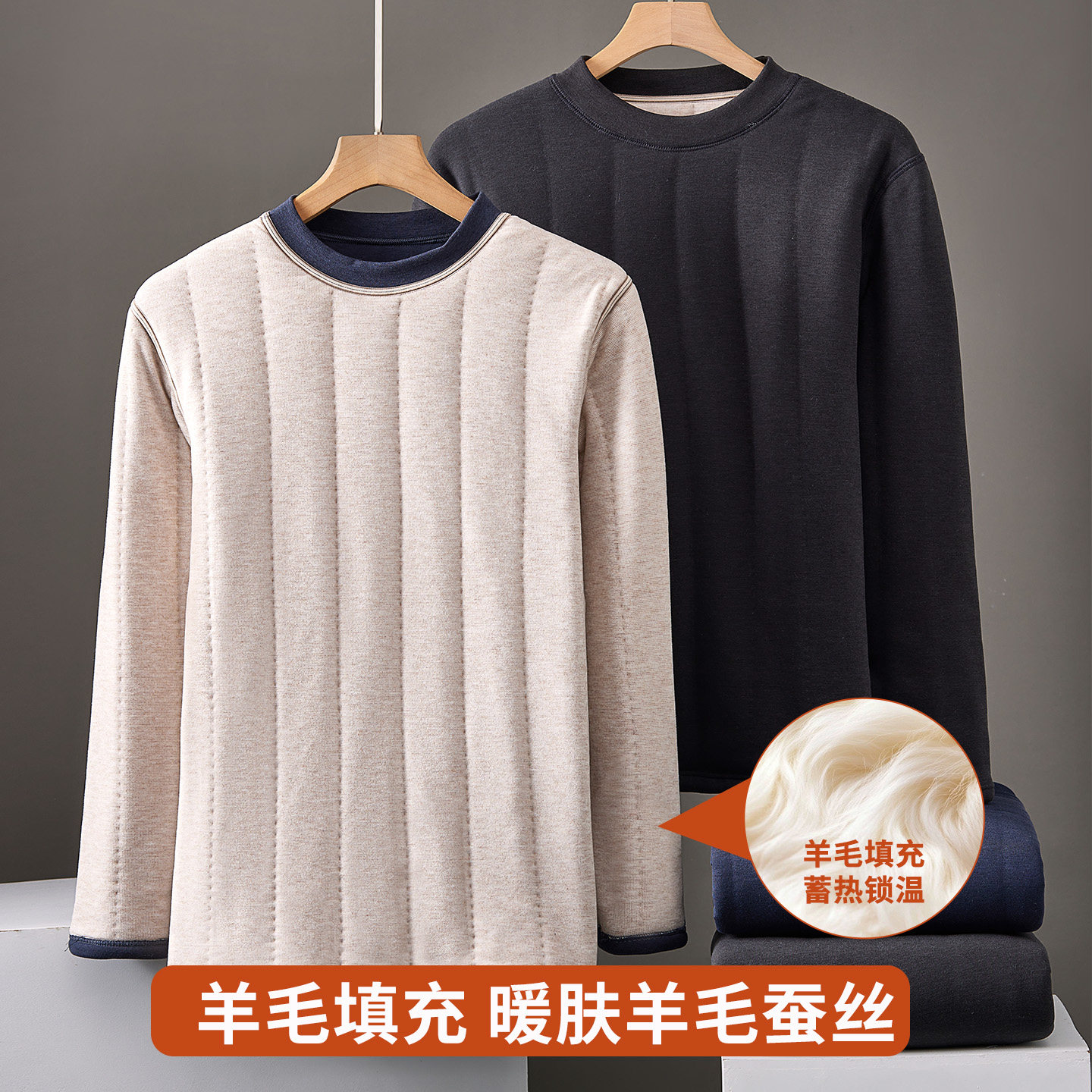 2025新款羊毛保暖内衣男士上衣半高领加绒加厚秋冬内穿长袖打底衫,女士内衣/男士内衣/家居服,保暖上装,淘宝优惠券,粉丝福利购,淘宝优惠卷