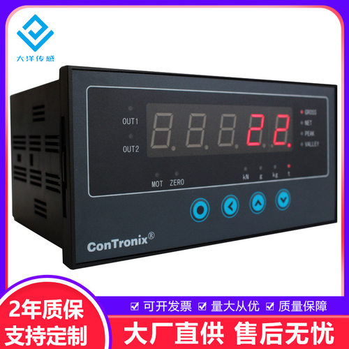 高精度S拉压力称重传感器显示