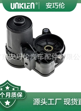 适用路虎揽胜极光2012 驻车制动电机 LR061382 T4N7522 LR061386