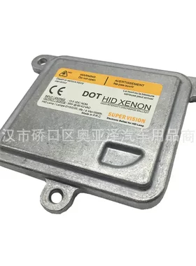XenonHIDHeadlightBallast
