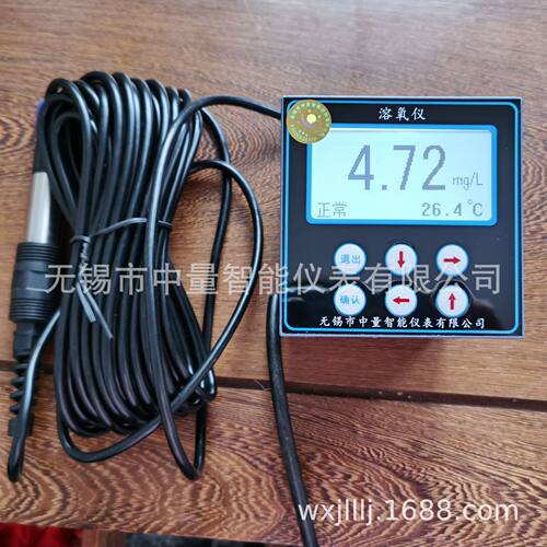 溶解氧分析仪/溶氧仪在线工业