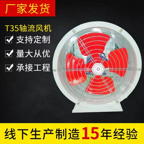碳钢不锈钢排烟管道风机岗位式