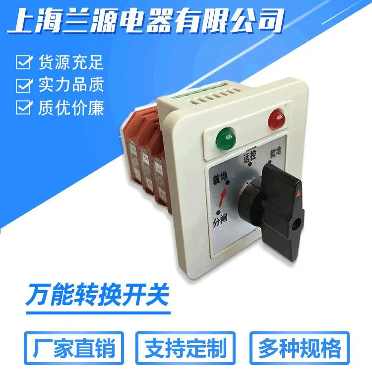 LW12LW18LW38ALW21-16D/49.40