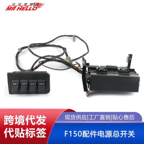 AL3Z-13D730AA适用于福特中控