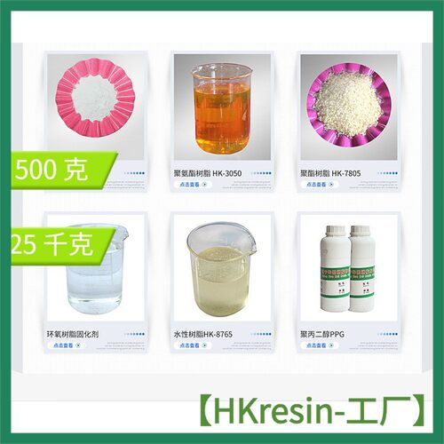 hdi三聚体固化剂HDI无溶剂