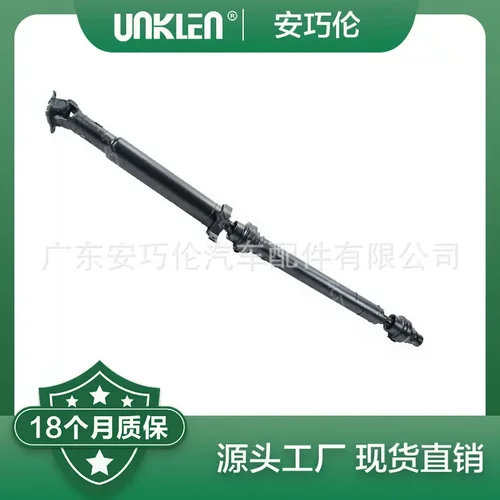 适用路虎L405L494驱动传动轴后
