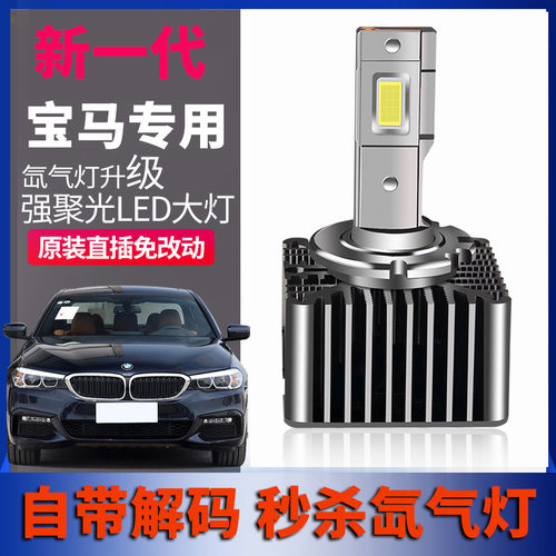 适用于宝马X1X3X4X5X6325Li323i
