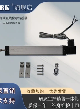 BEBIK德国LWF-100-A1高精度拉杆式直线位移传感器注塑机电子尺