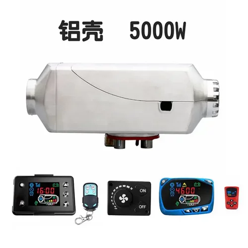 5千瓦单孔驻车加热器汽车燃油