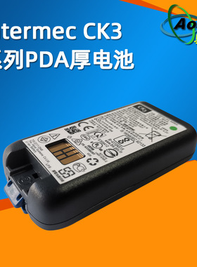 Intermec CK3R/CK3X/CK3大容量电池手持终端PDA 5100mAH厚电池