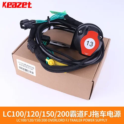 适用于LC100120150200霸道FJ拖车