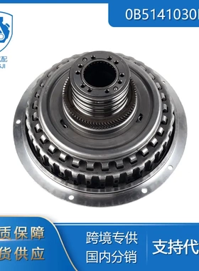 适用于奥迪汽车零配件0B5 DL501 0B5141030E变速箱双式离合器鼓