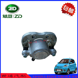 适用知豆D1D2S众泰E20吉利301刹车卡钳制动分泵 知豆前分泵后分泵