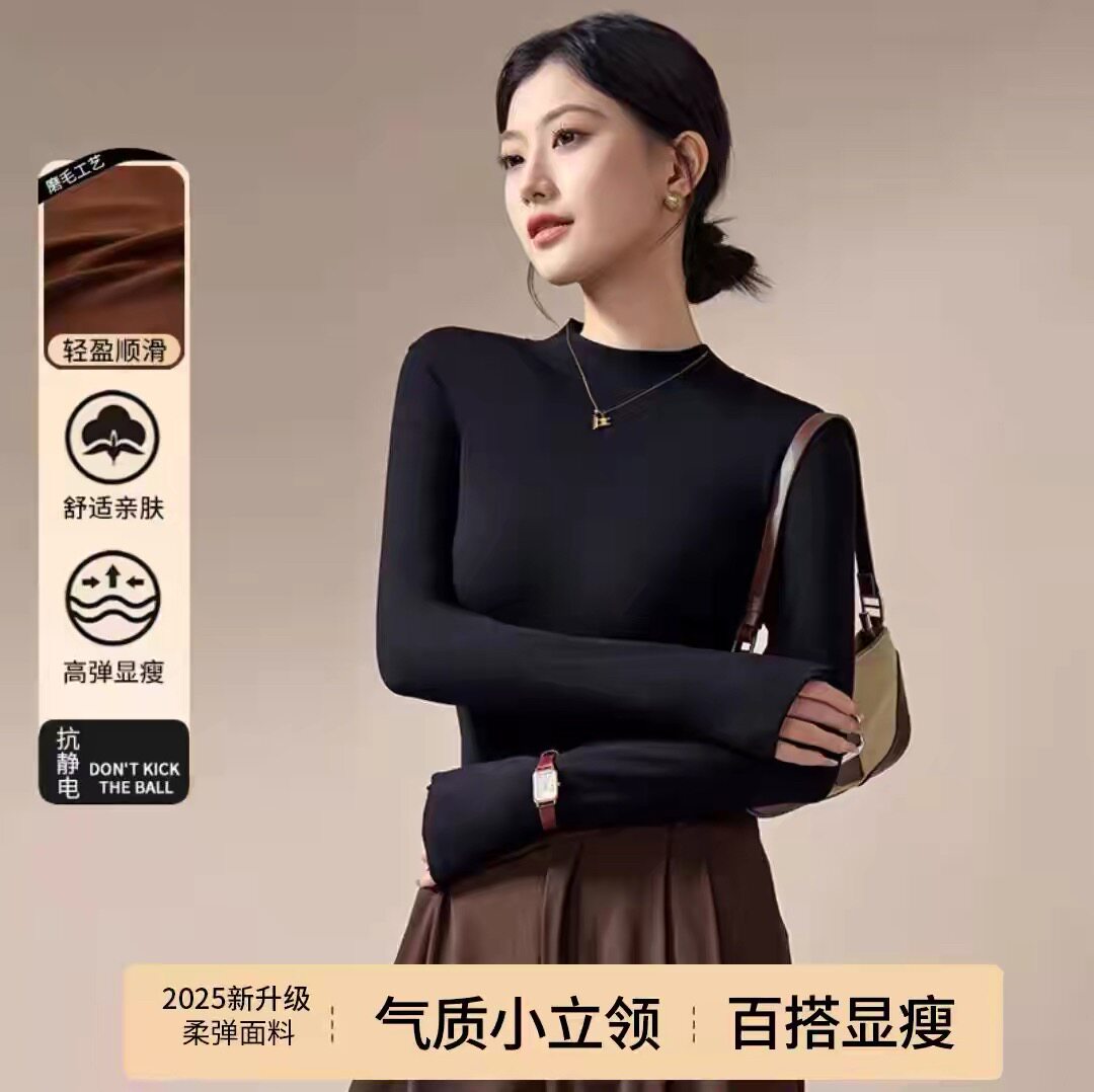 【玉米专享】高品质黑科技自发热蛋白7A抗菌半高领蓄热保暖打底