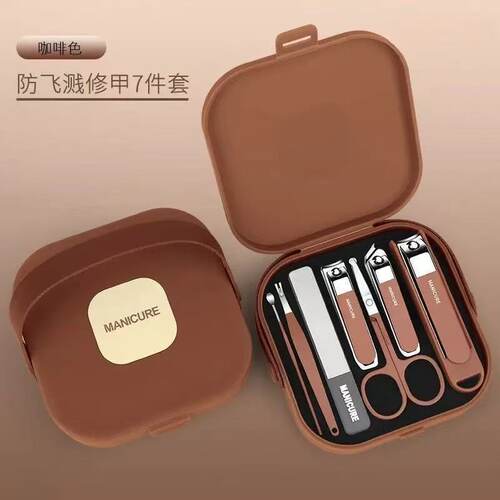 宠粉福利！王炸7件套！ 高品质德国锋利防飞溅指甲钳修剪套装