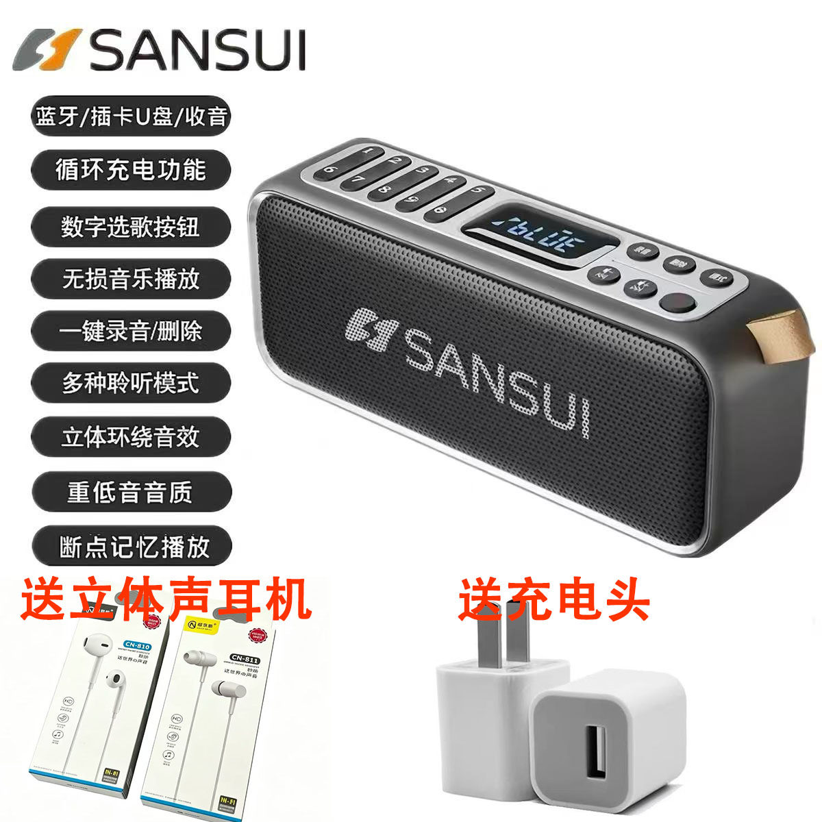 新款五音疗愈助眠播放器插卡U盘蓝牙便携可充电音箱随身听收音机