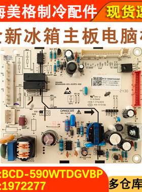 适配海信容声冰箱BCD-586WFB1DPUT/590WT/589WD11HP主控板1972277