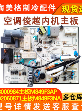 俊越品悦空调30138000984