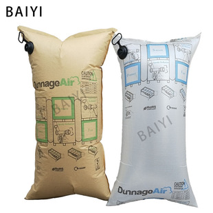 集装箱充气袋PP编织空气袋间隙袋缓冲防撞袋货柜安全气囊填充袋