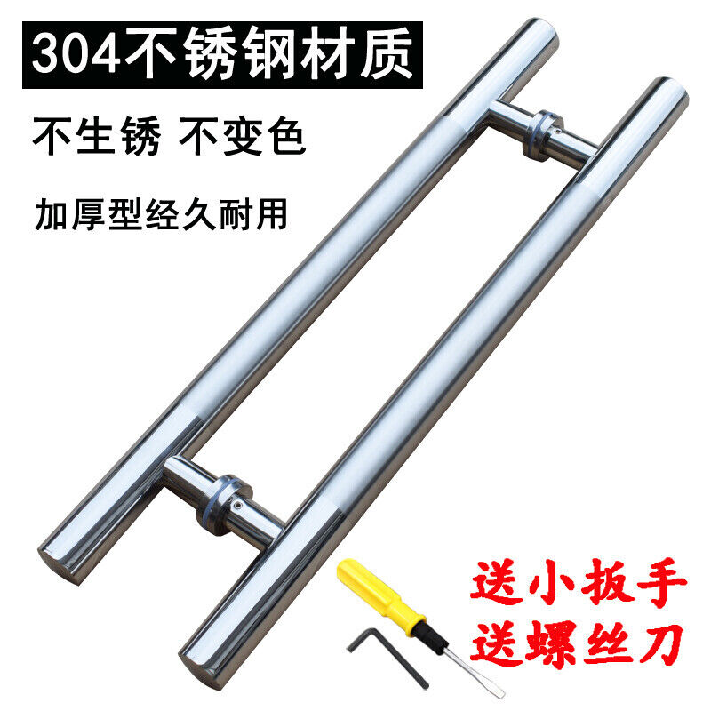 304不锈钢加厚玻璃门拉手门把手木门推拉门移门大拉手门扶手，d30