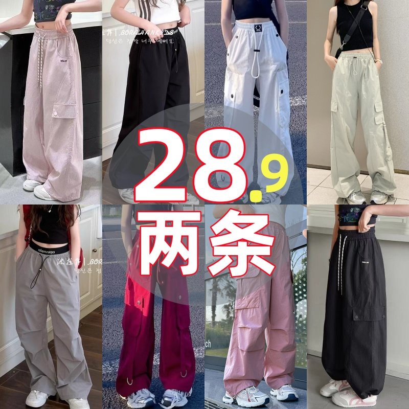 女童工装裤子夏季儿童薄款休闲裤新款中大童女孩洋气宽松阔腿长裤