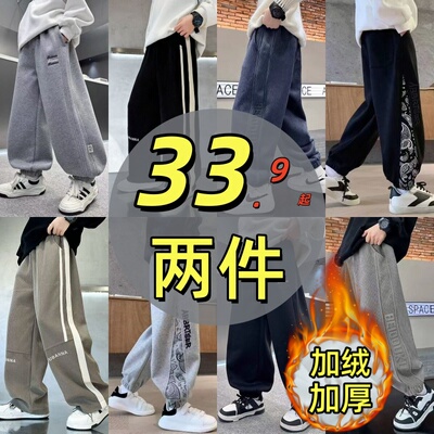 男童冬季一体加绒裤子2025新款中大童儿童秋冬款男孩加厚运动卫裤