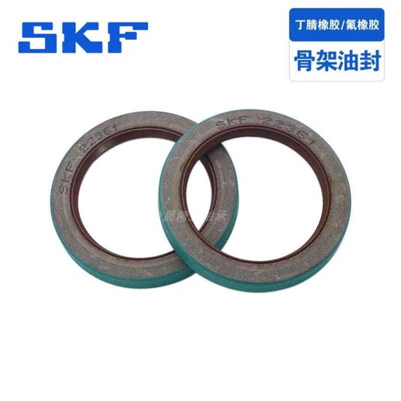 SKF CR内骨架进口油封120X160X12 HMSA 5 10 RG V丁晴氟胶密封件*