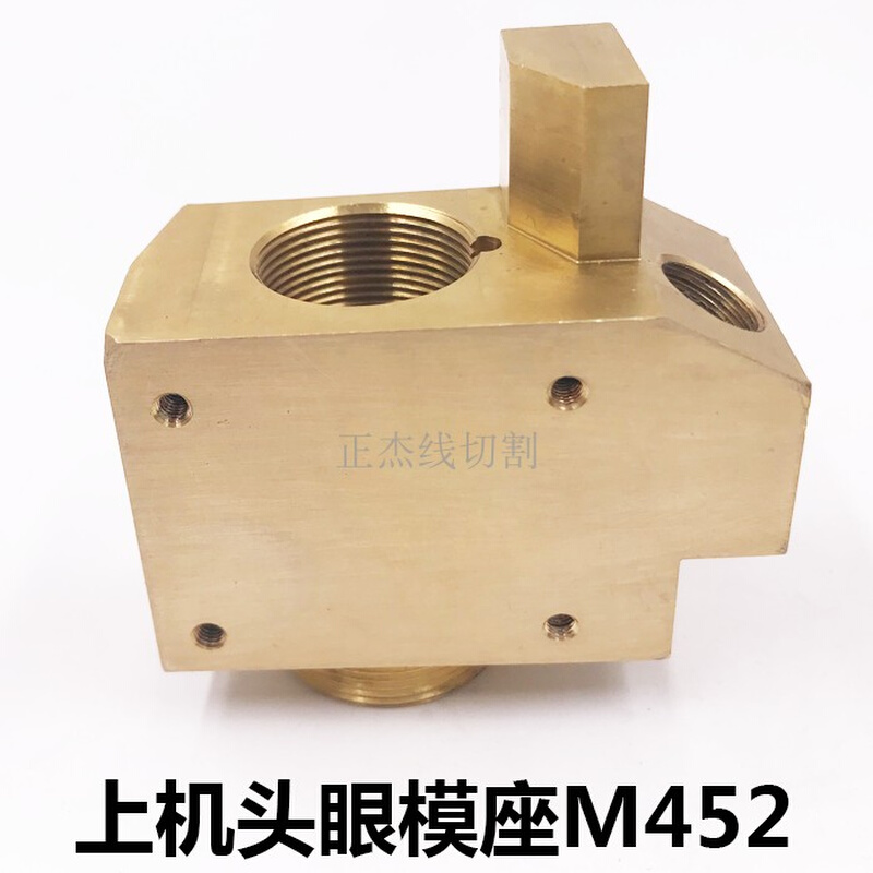 慢走丝配件三蓤机上机头M452上机头眼模铜座X176C706H02 56*59*30 饰品/流行首饰/时尚饰品新 DIY配件 原图主图