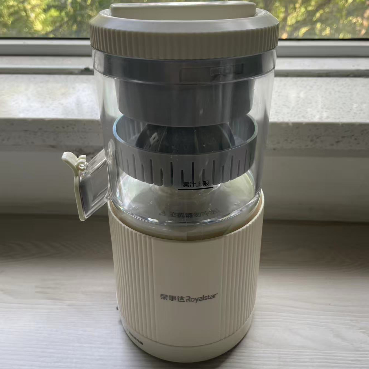 Royalstar/荣事达RZ-C366A1 榨汁机多功能分离原汁机小型便携无线