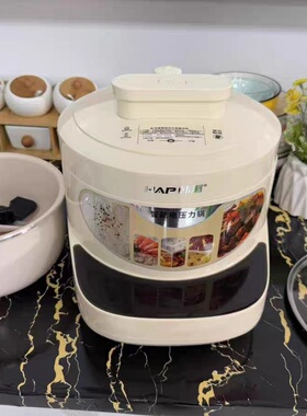 HAP/韩派 HP-30S1-A 三格内胆电压力锅家用3升二合一高压锅电饭煲