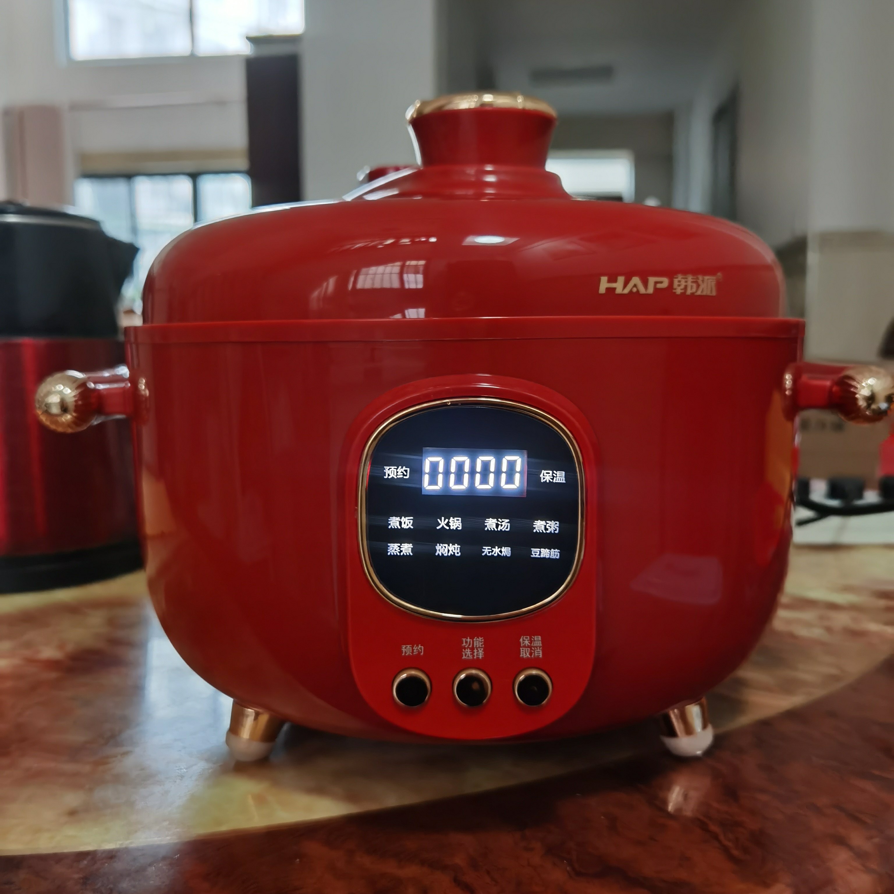 HAP/韩派HP-40H9电压力锅红色小型多功能智能双胆一锅三用高压锅