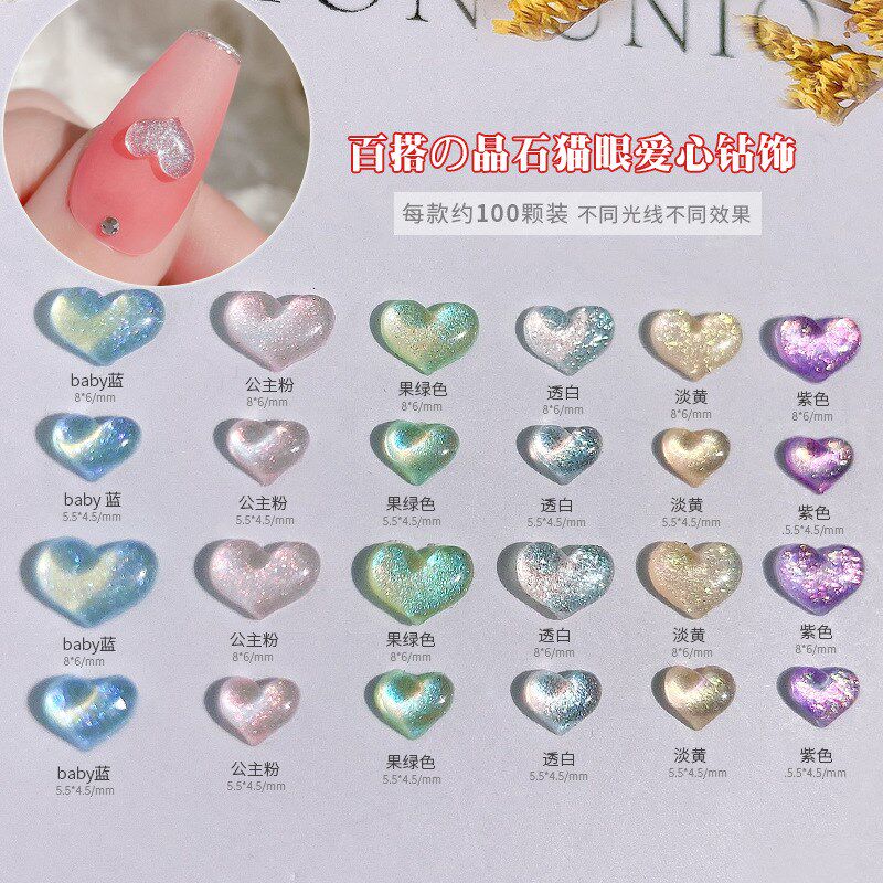100pcs Aurora Magic Hearts Size Mixed Spring Color Fine Glit