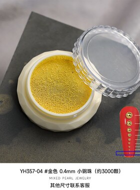 Nail Decoration Beads Universal GoldSilverRose Gold Japanese