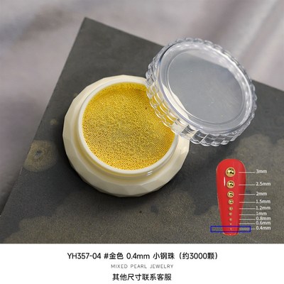 Nail Decoration Beads Universal GoldSilverRose Gold Japanese