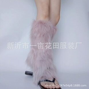 Furry Leg Warmers Y2K Subculture Purple Winter Cute JK LongH