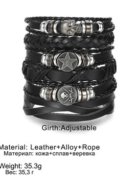 Mens DIY Braided Leather Bracelet Set European and American