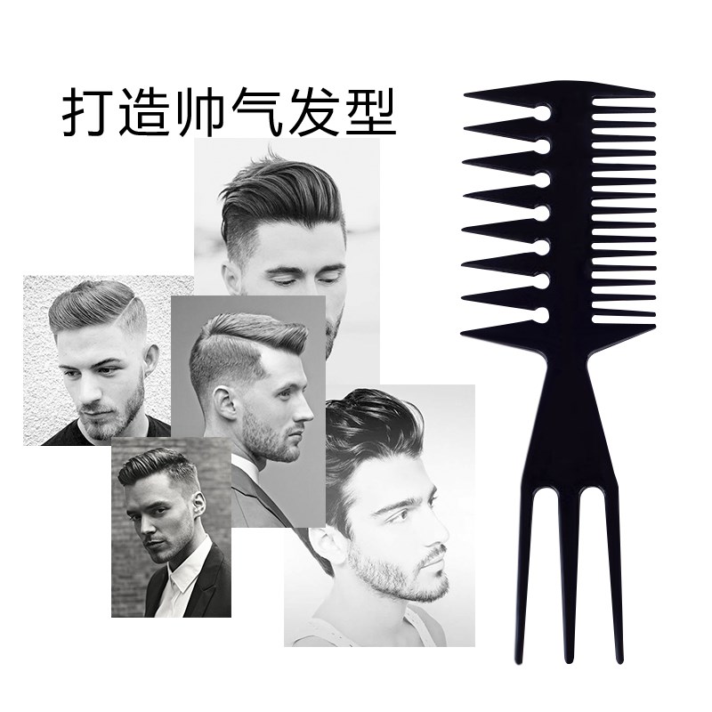 Retro Backcomb Style Texture Plastic Comb for Men Barber Sho