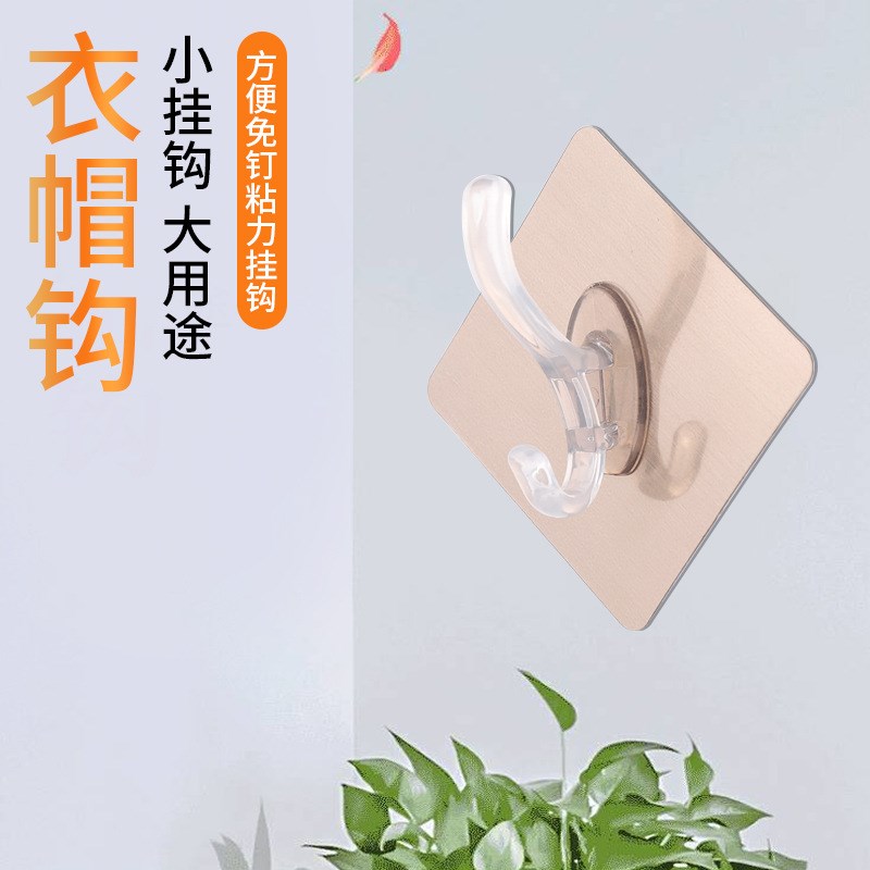 Creative Hook Traceless Hook Magic Glue Stick Nailfree Bathr