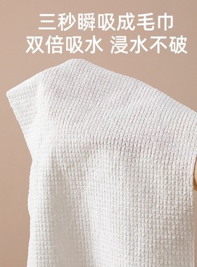 Compact Disposable Facial Towel for Travel Thickened Portabl