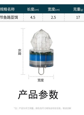 Underwater LED Fishing Light Fast Fish Gathering Lamp Multic