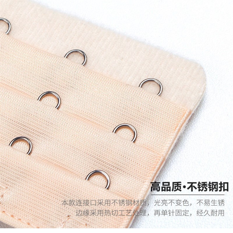 3Hook 4Row Bra Extension 64cm Wide Narrow 4Hook Underwear Ex