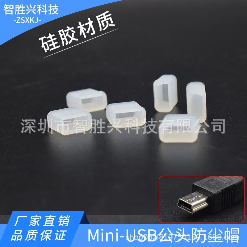 MicroUSB Dust Plug MiniUSB Male T Port Dust Cover for Phone