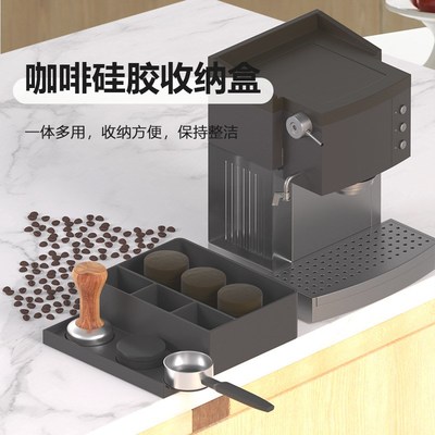 Coffee Residue Bin Silicone Tamper Base Barista Tool Set for