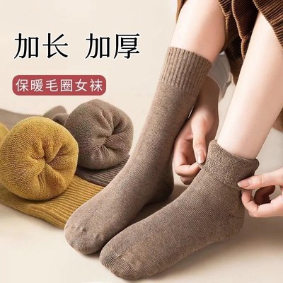 Winter Thickened Socks for Women Black Long Tube with Velvet