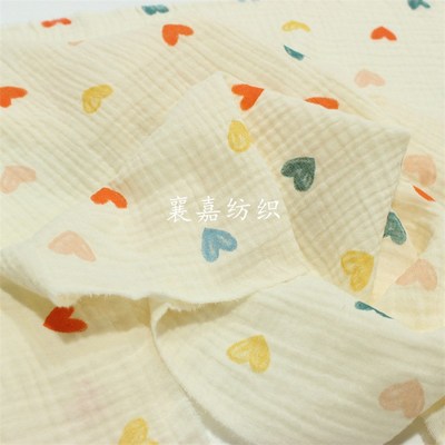 Double Layer Cotton Gauze Crepe Small Love Kids Fabric Blank