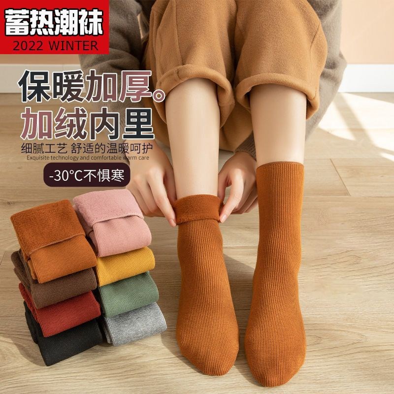 Winter Womens MidCalf Socks Thickened Fleece Vertical Stripe