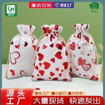 Embossed Peach Heart Cotton Drawstring Pouch for Wedding Gif