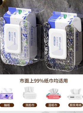 Luxurious Tissue Box with Holes Bathroom WallMounted Tissue