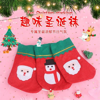 Small Christmas Socks Gift Bag Candy Decor Gift Bag Christma